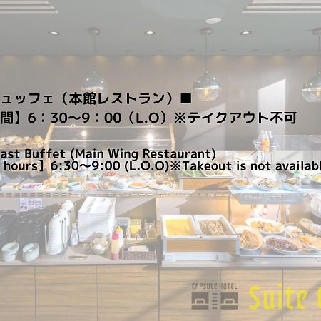 Hotel Oak Shizuoka Luaran gambar