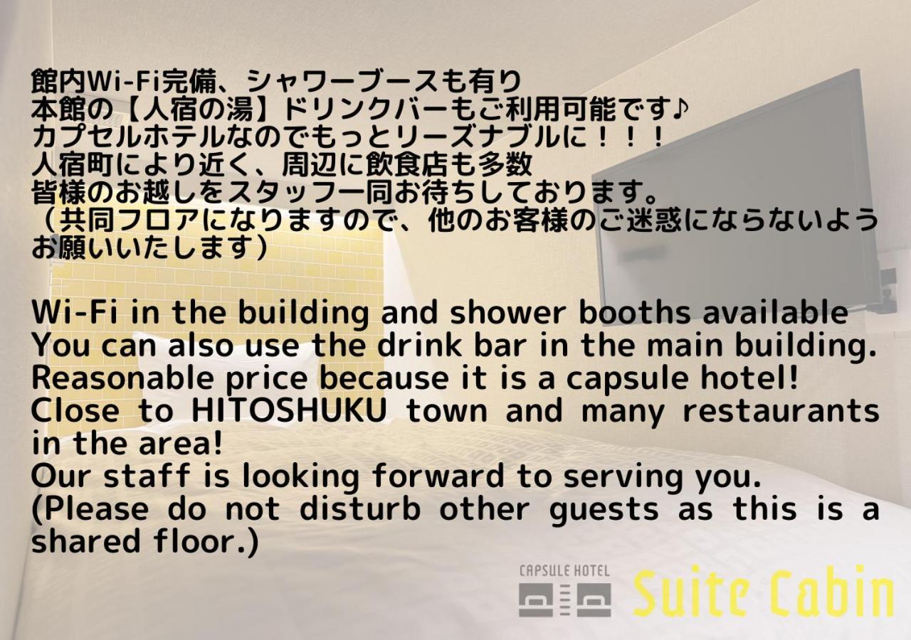Hotel Oak Shizuoka Luaran gambar