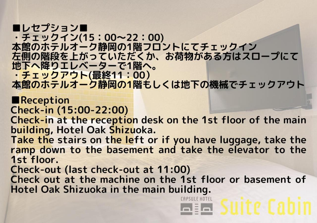 Hotel Oak Shizuoka Luaran gambar