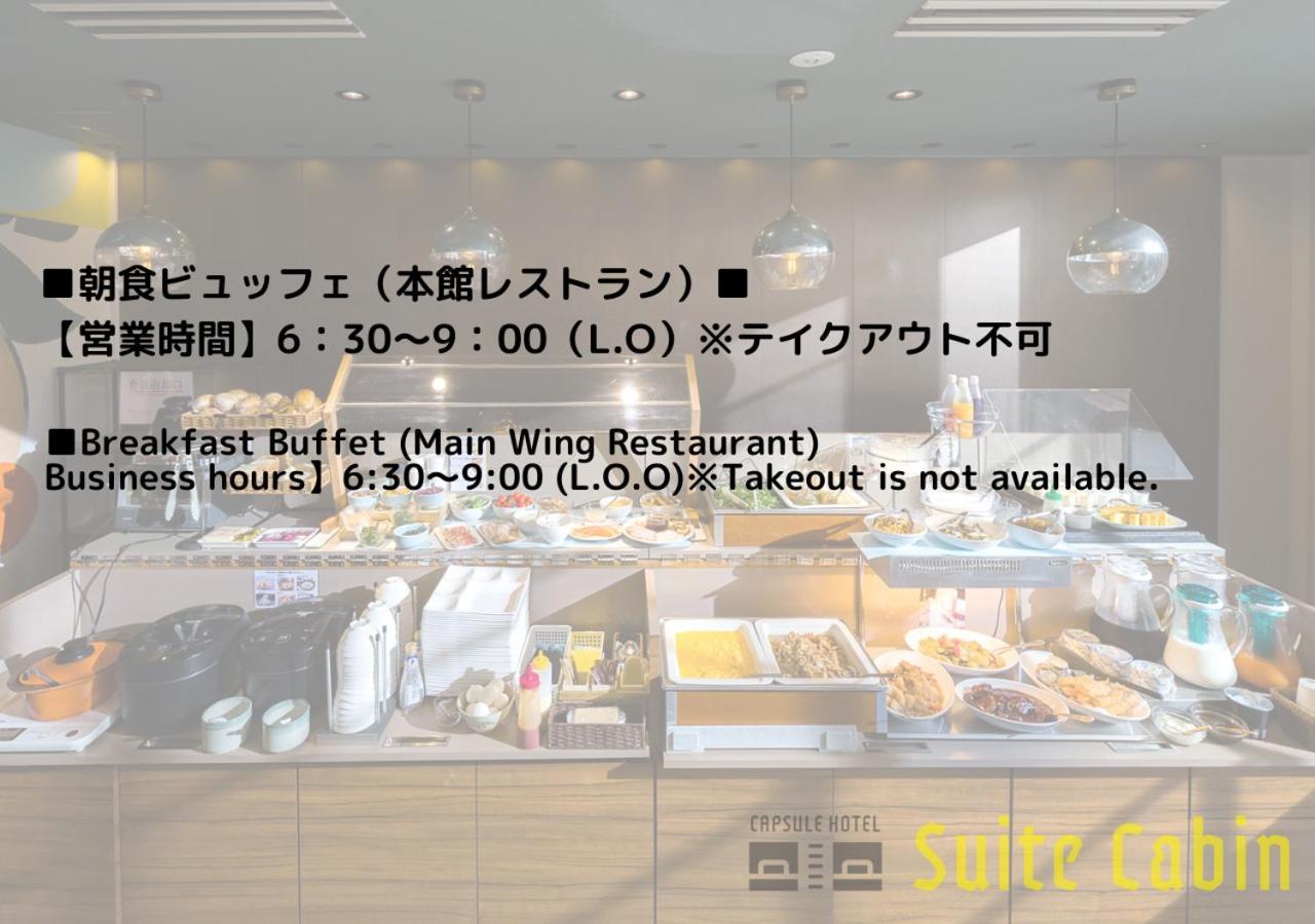 Hotel Oak Shizuoka Luaran gambar