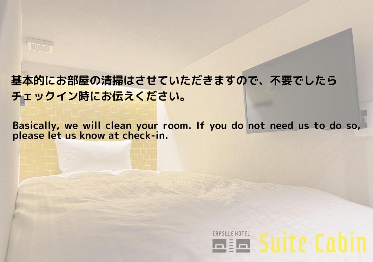 Hotel Oak Shizuoka Luaran gambar