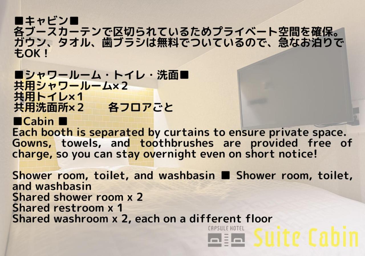 Hotel Oak Shizuoka Luaran gambar
